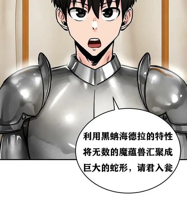 第37話