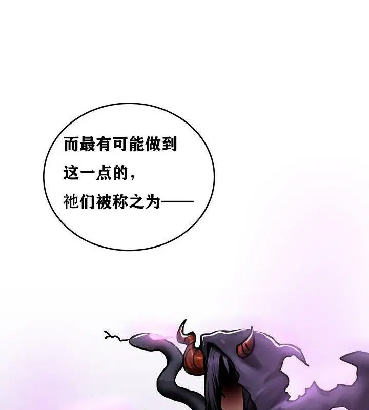 第37話