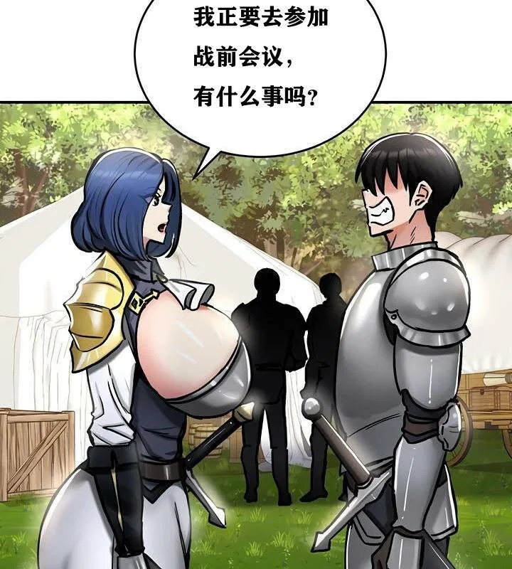 第37話