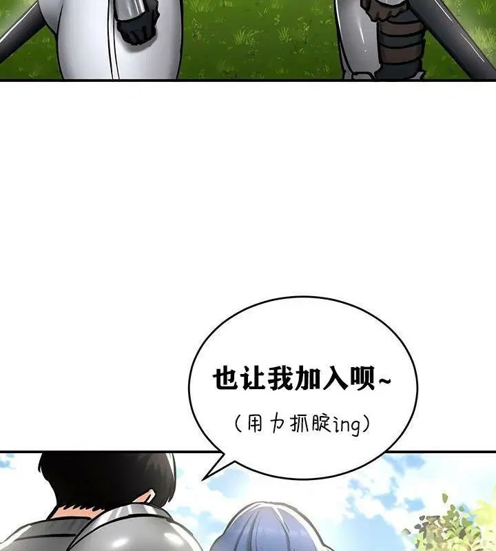 第37話