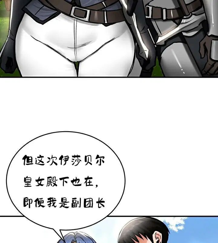 第37話