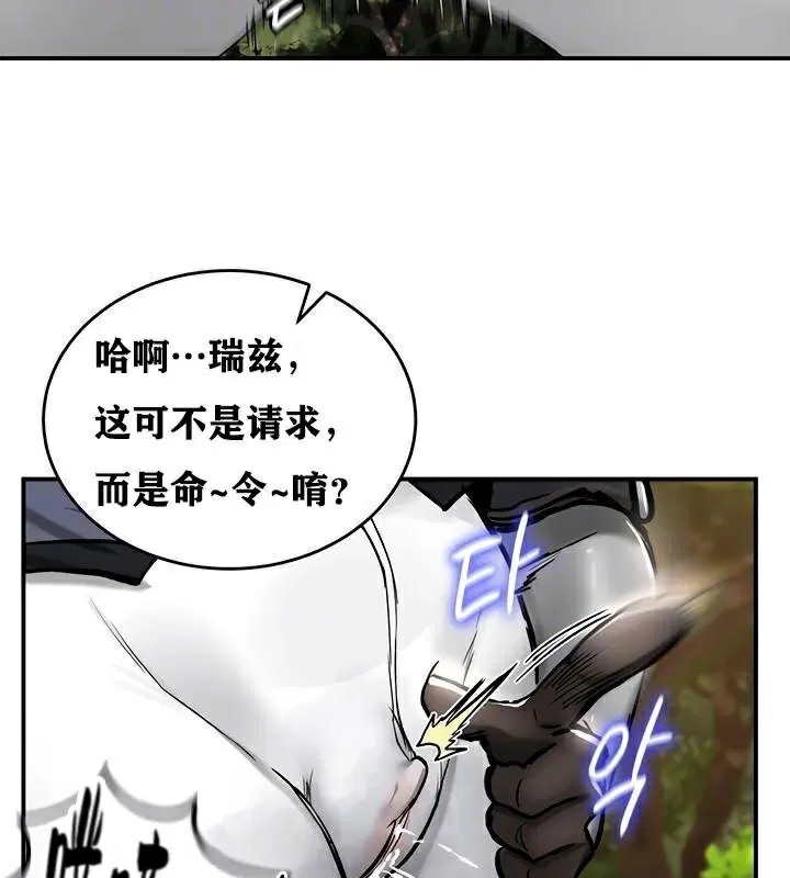 第37話