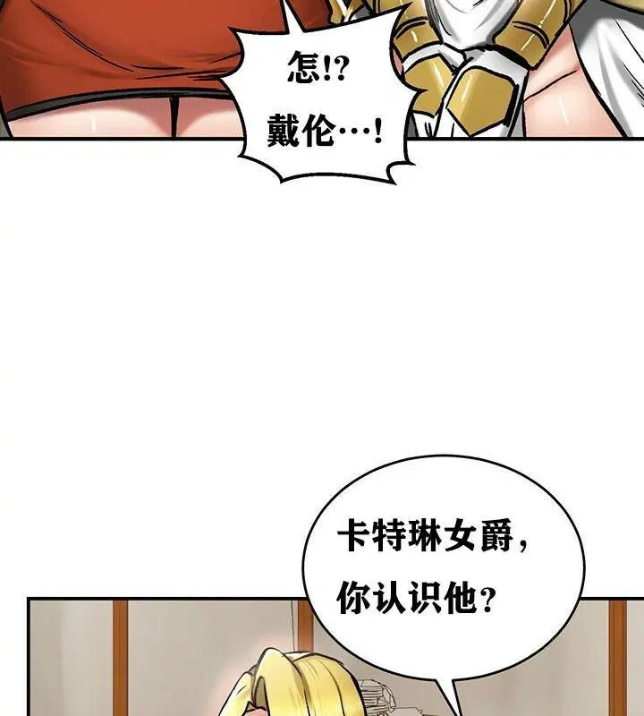 第37話