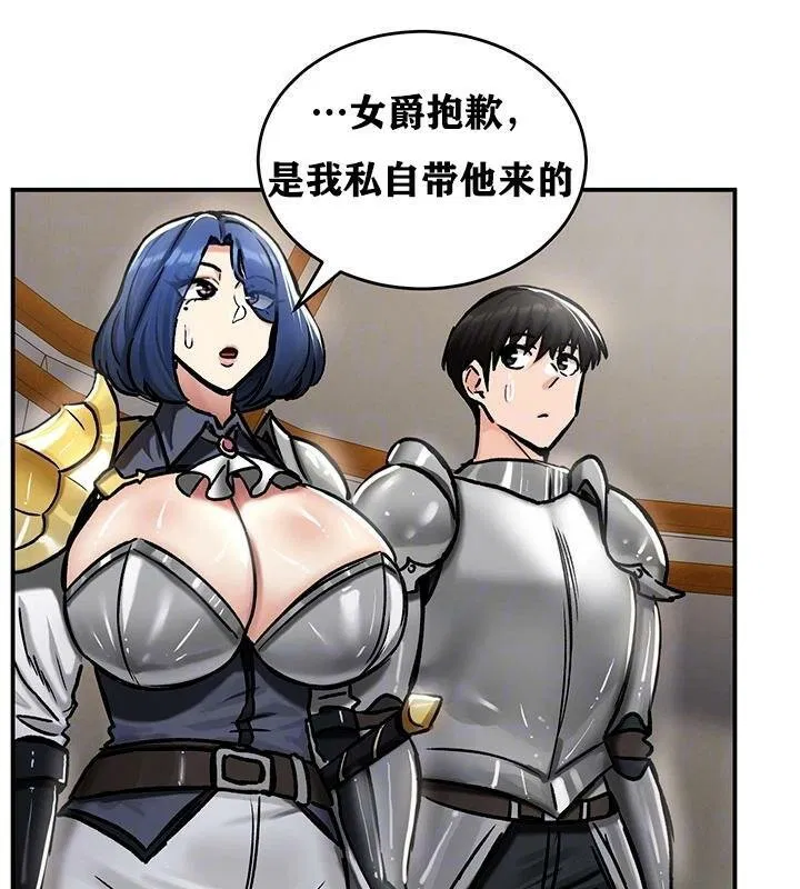 第37話