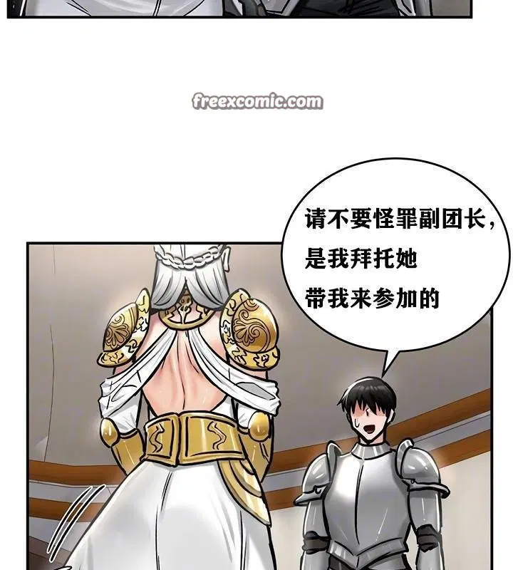 第37話