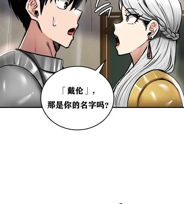 第37話