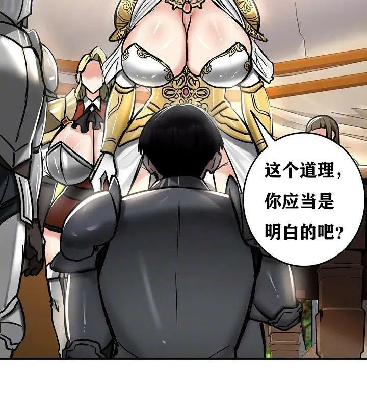 第37話