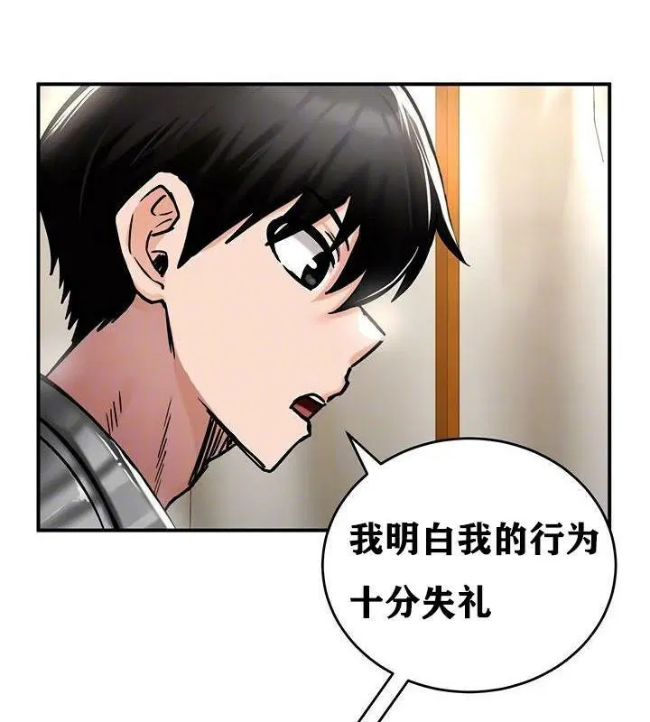 第37話