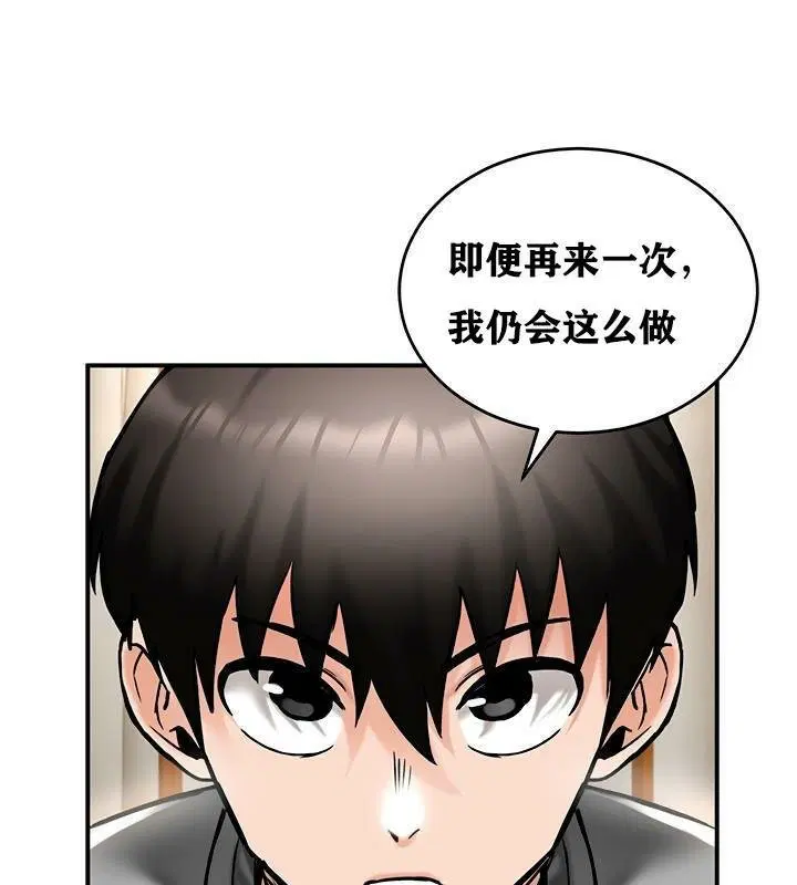 第37話