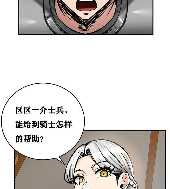 第37話
