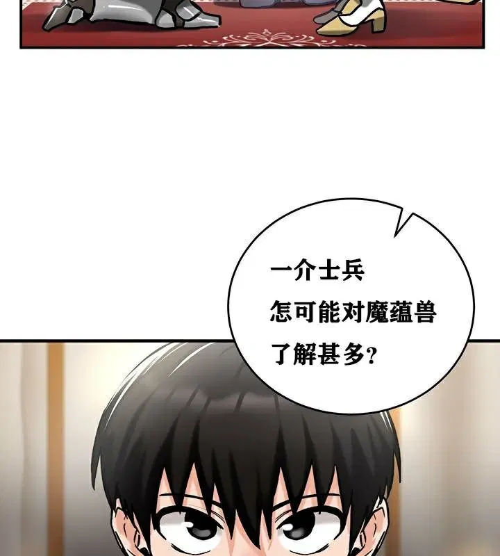 第37話