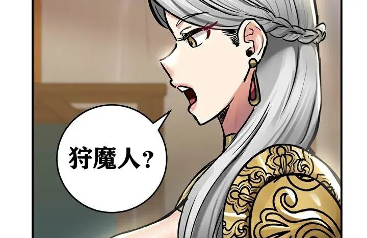 第37話