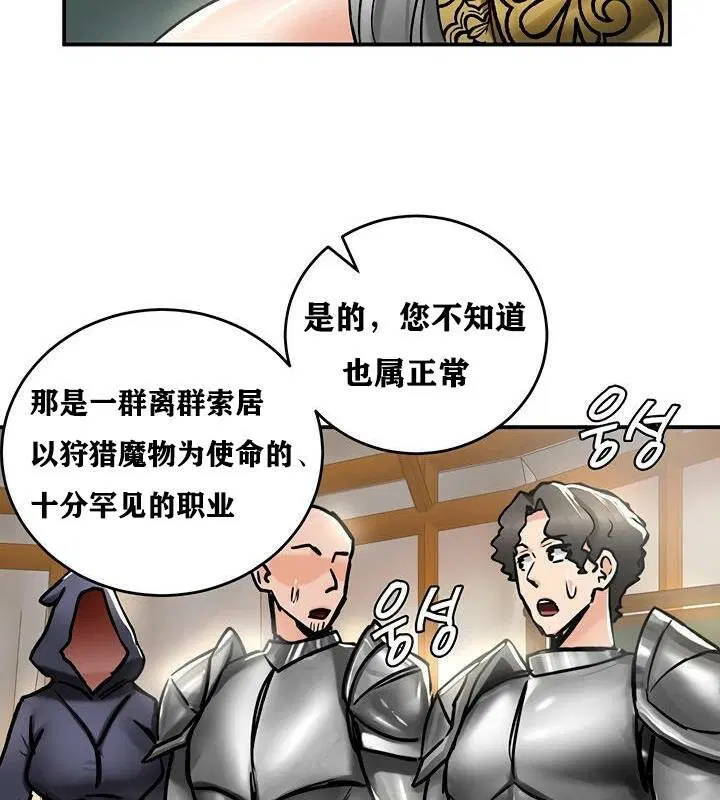 第37話