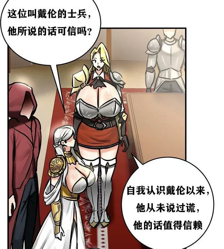 第37話