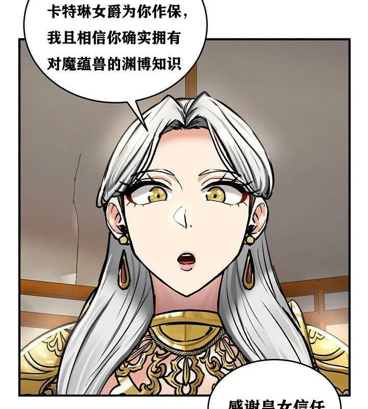 第37話