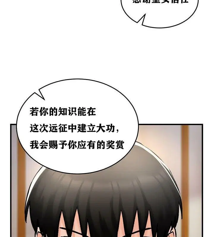 第37話