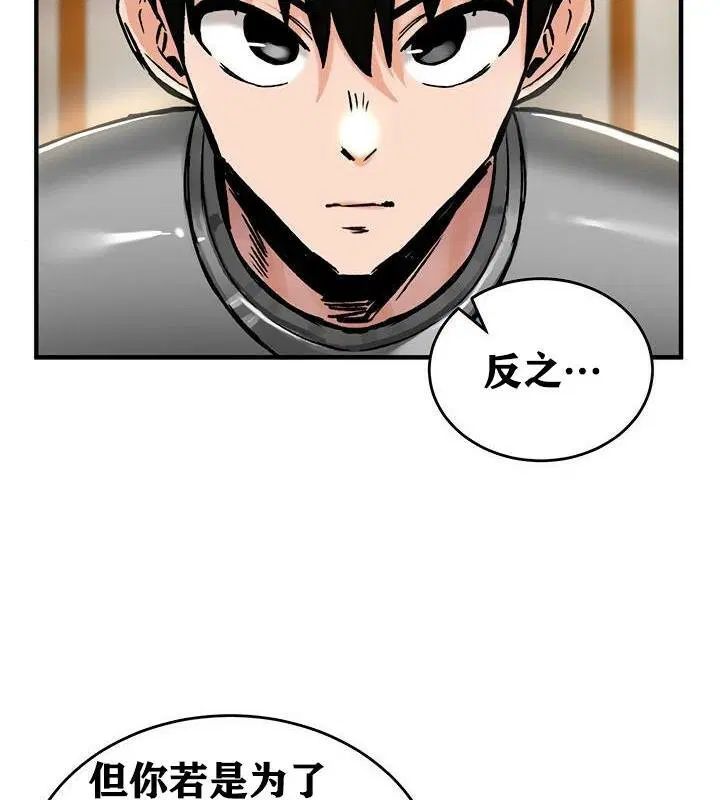 第37話