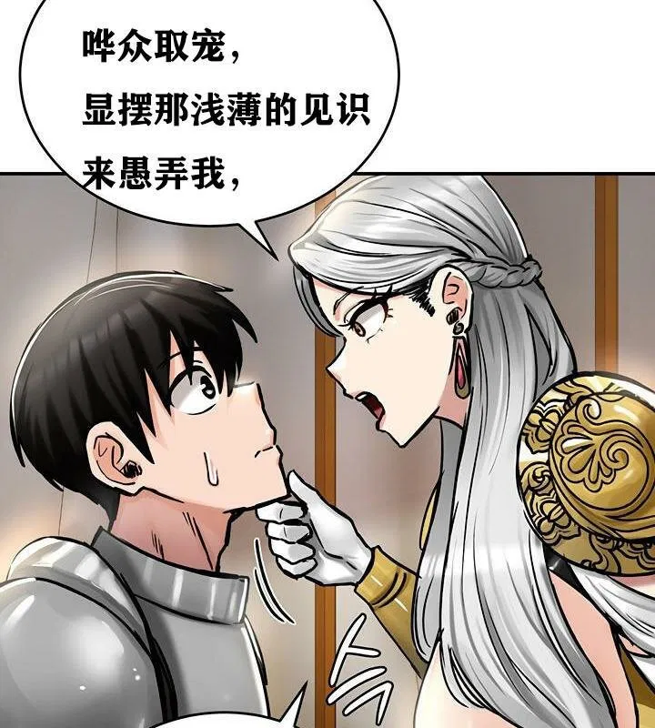 第37話