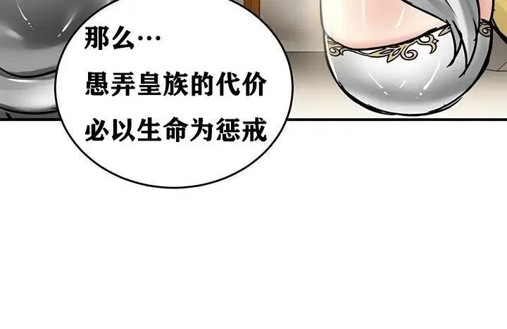 第37話