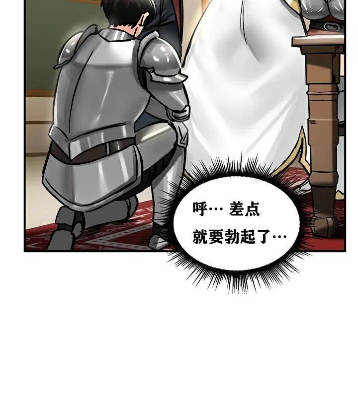 第37話
