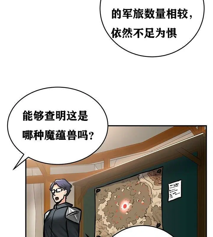 第37話
