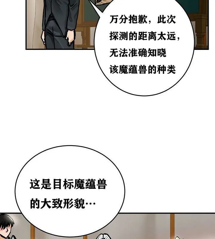 第37話