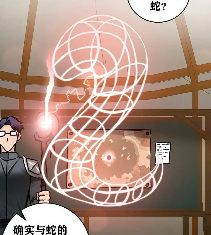 第37話