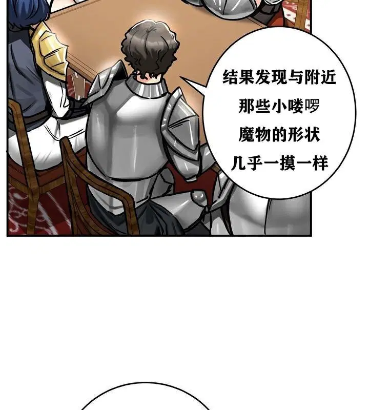 第37話
