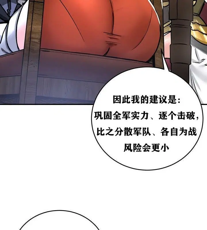 第37話