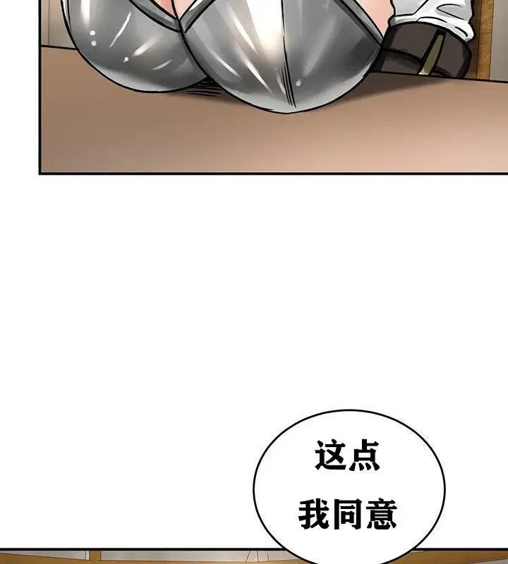第37話