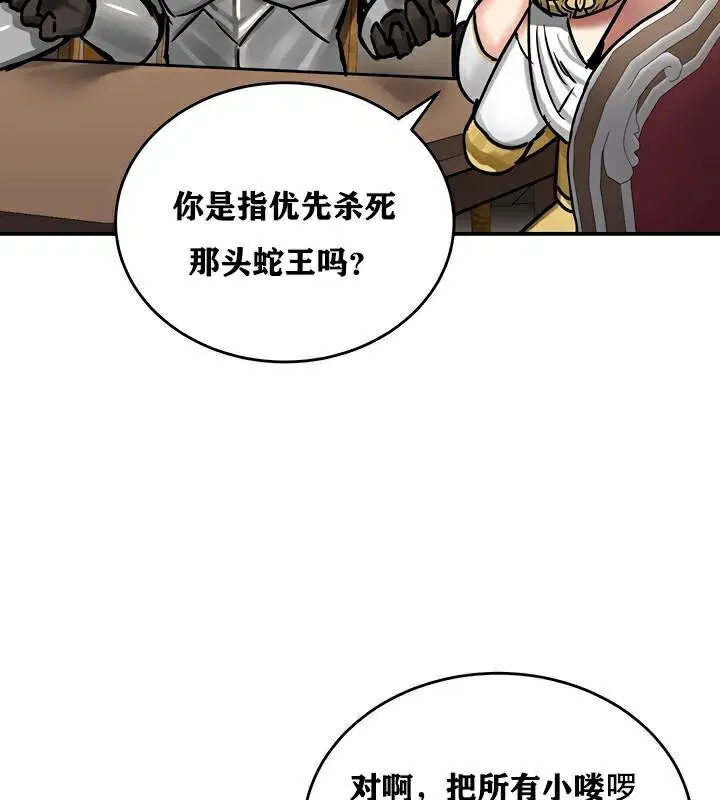 第37話