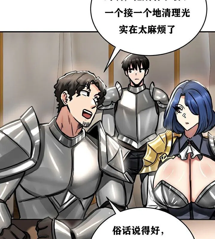 第37話