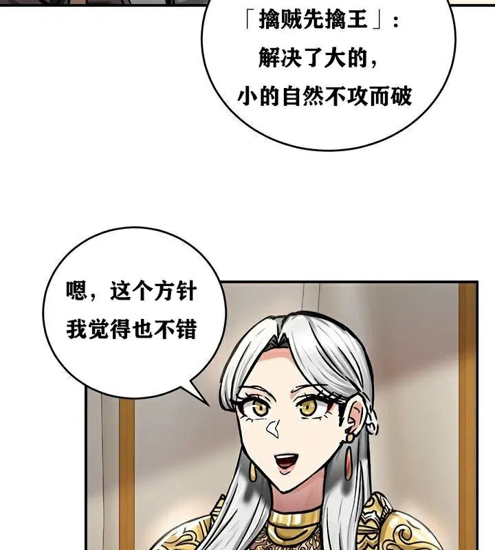 第37話
