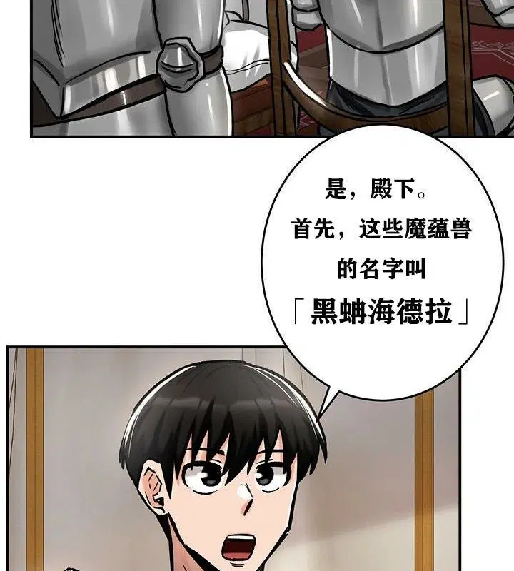 第37話