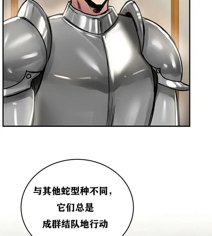 第37話