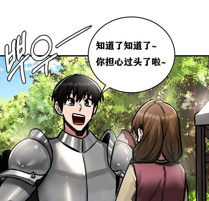 第38話