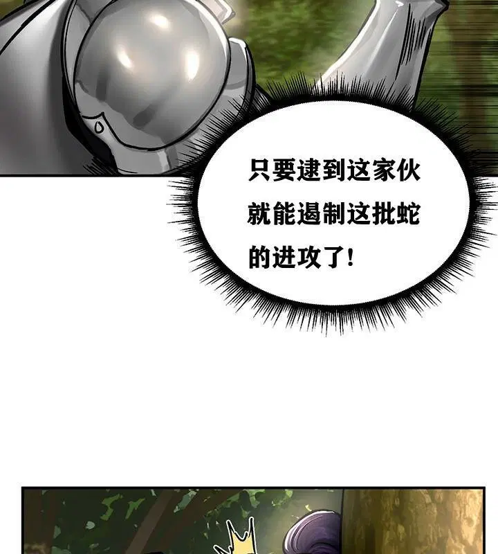 第38話