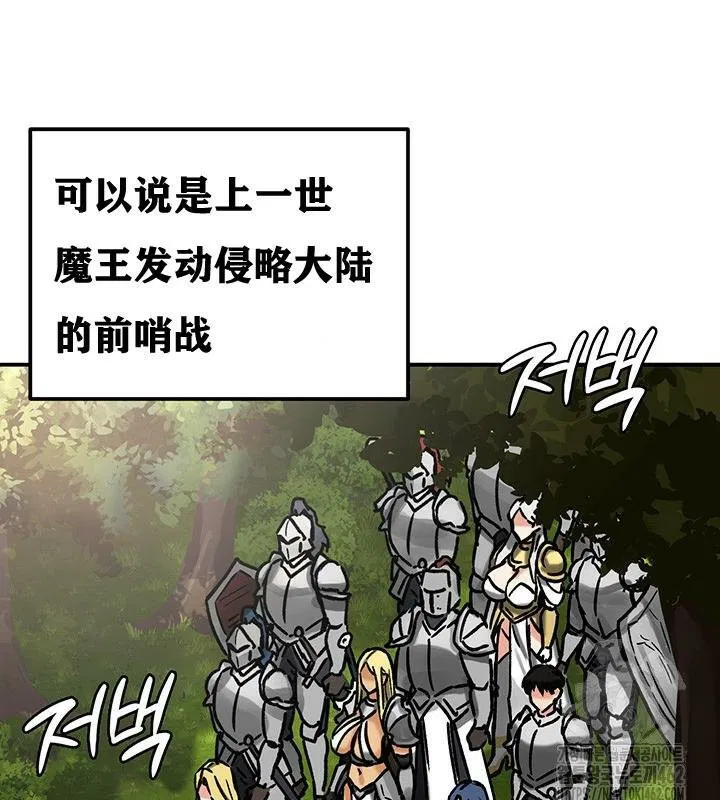 第38話
