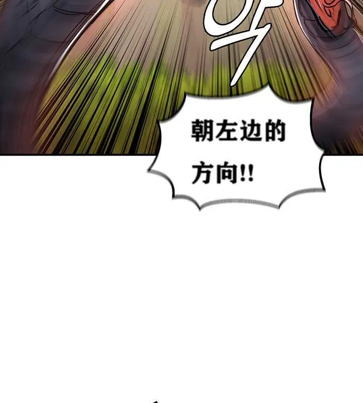 第38話