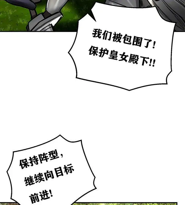 第38話