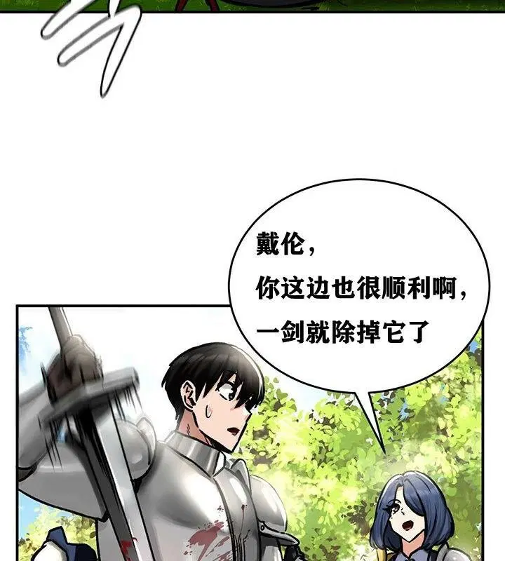 第38話