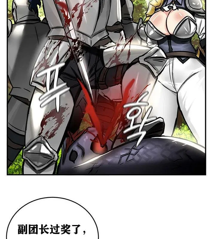 第38話
