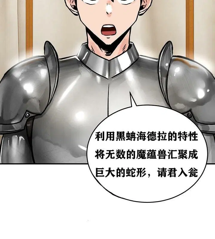 第38話