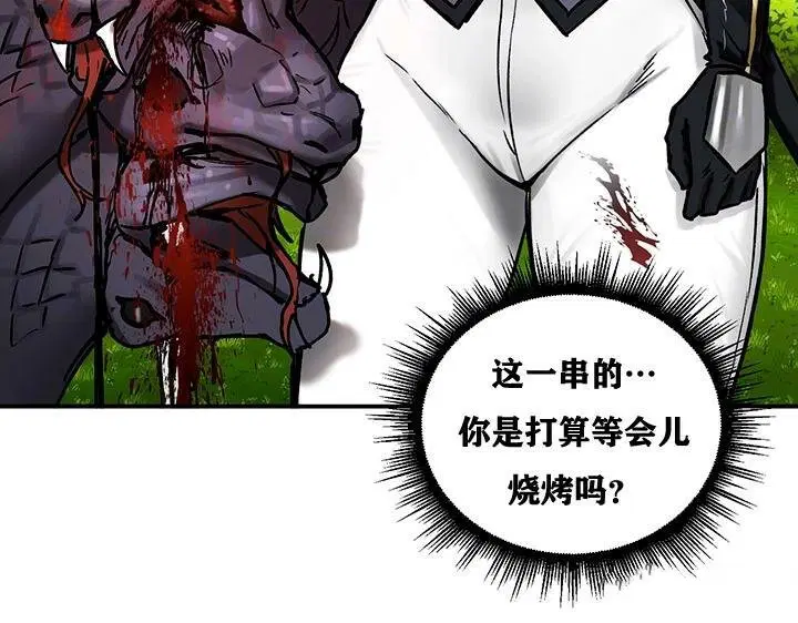 第38話