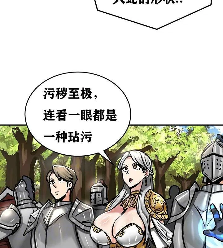 第38話
