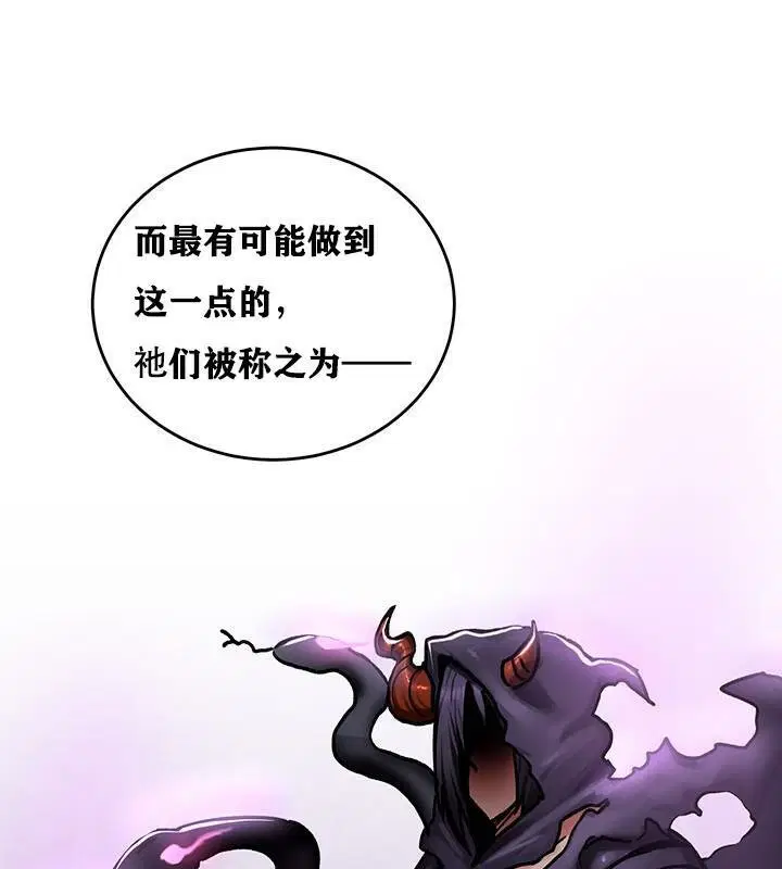 第38話