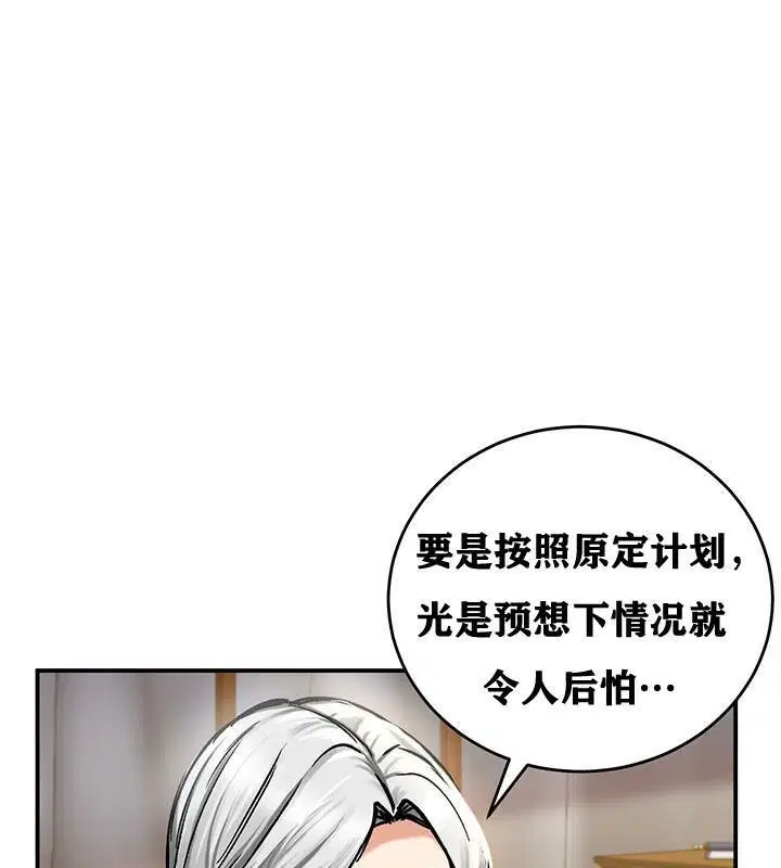 第38話