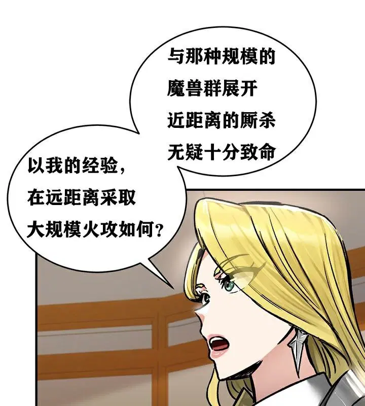 第38話