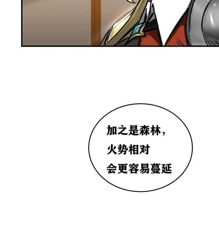第38話