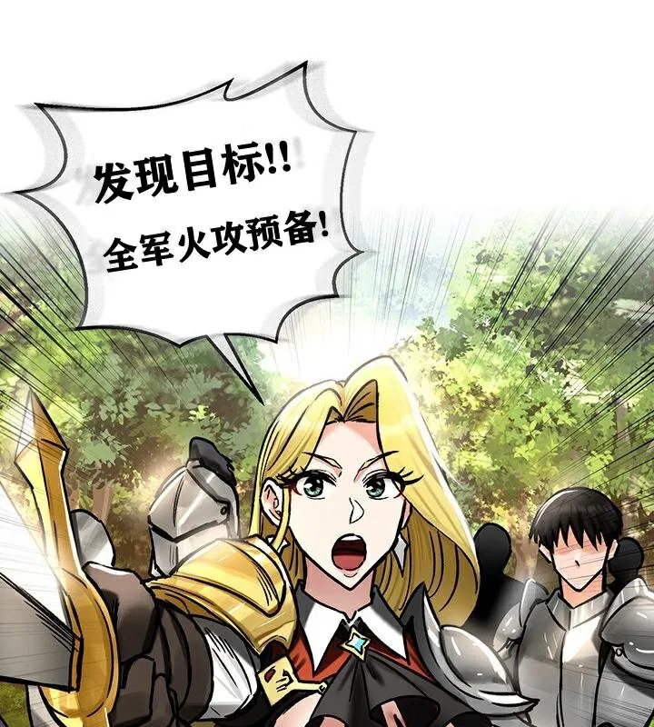 第38話